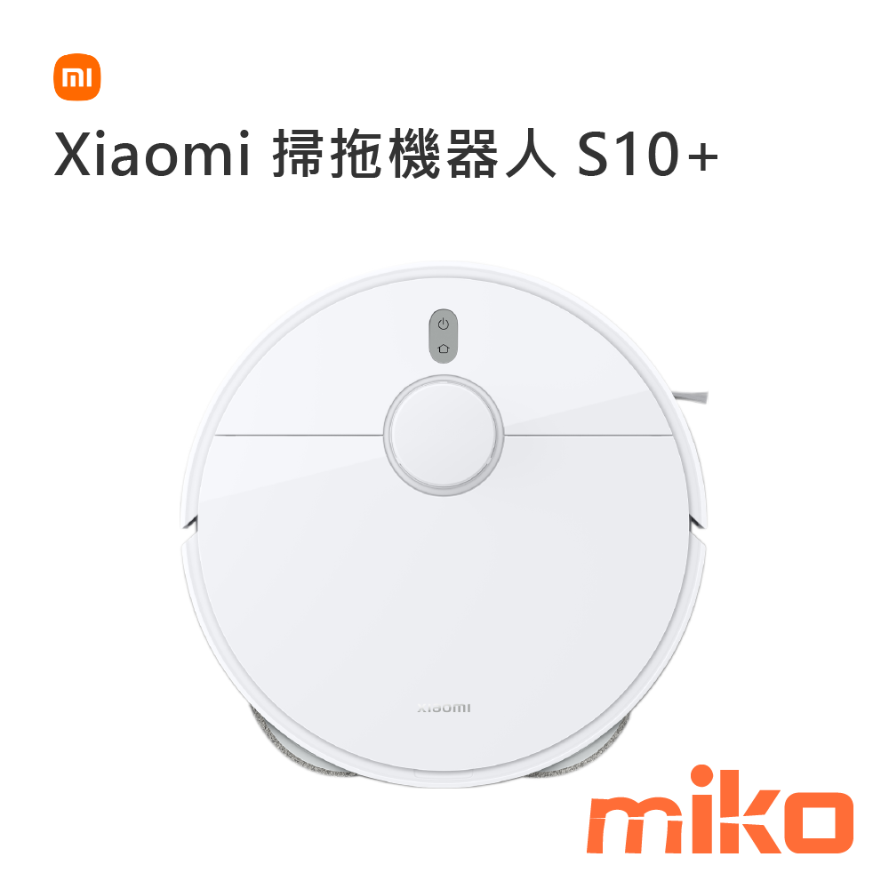 Xiaomi 掃拖機器人 S10+ _1